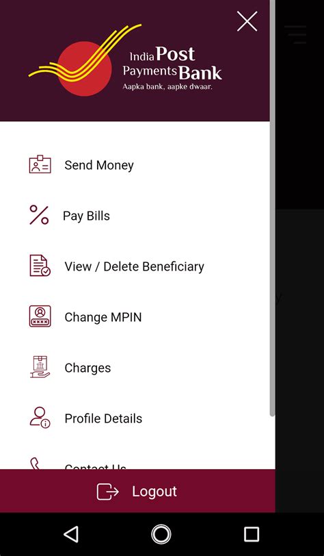 ippb app download|IPPB Mobile Banking .